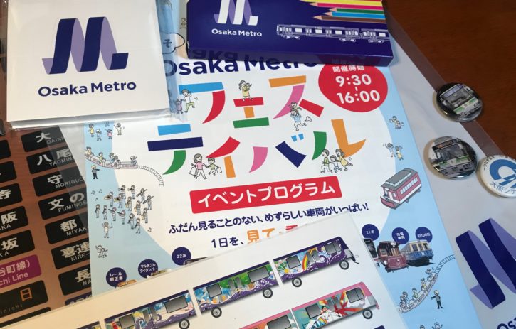 Osaka Metro で忘れ物をしたら - 大阪メトロ チャンネル Osaka Metro Channel ブログ