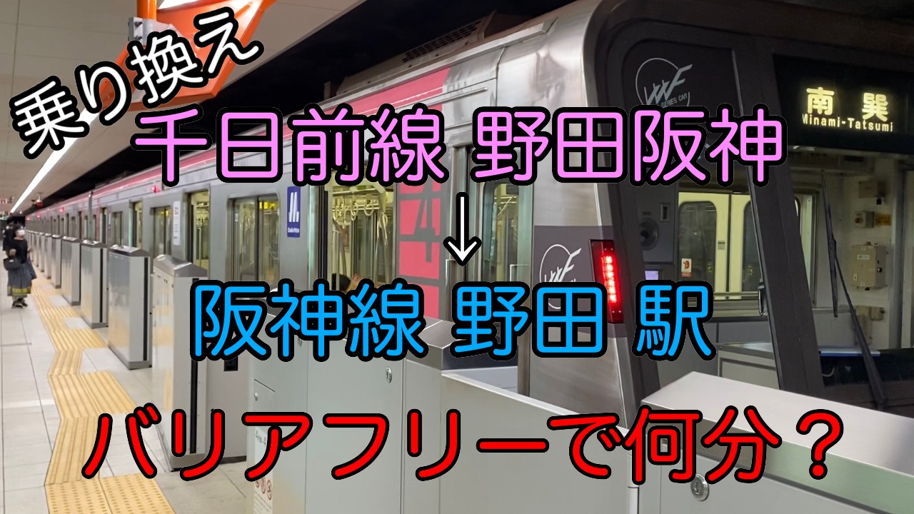 Osaka Metro で忘れ物をしたら 大阪メトロ チャンネル Osaka Metro Channel ブログ